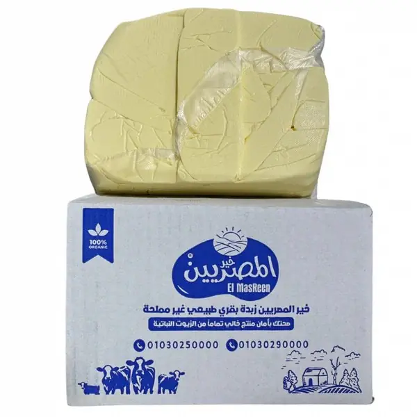 زبدة بقري غير مملحة كرتون خير المصريين